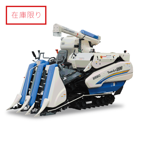 フロンティアラピッド HVZシリーズ | コンバイン | 商品情報 | 井関