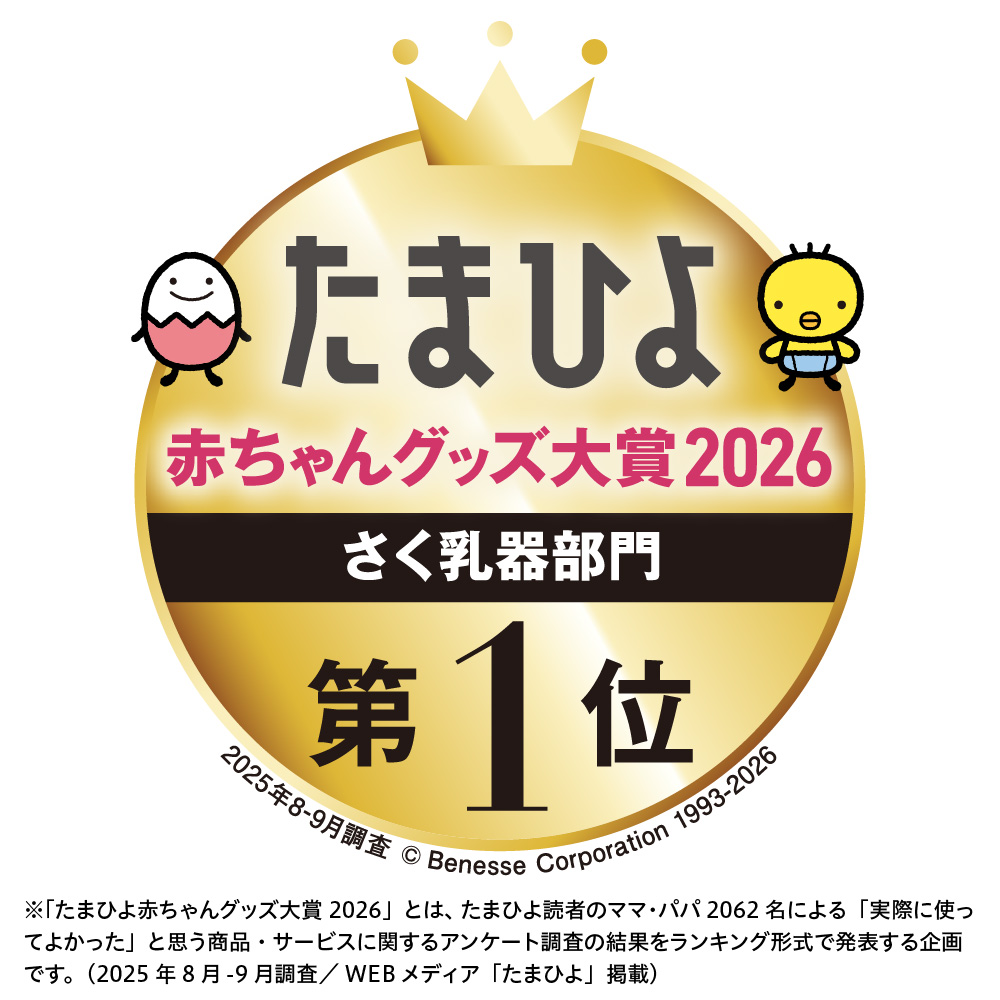 ピジョン母乳アシスト さく乳器 手動（manual） | 商品情報 | ピジョン