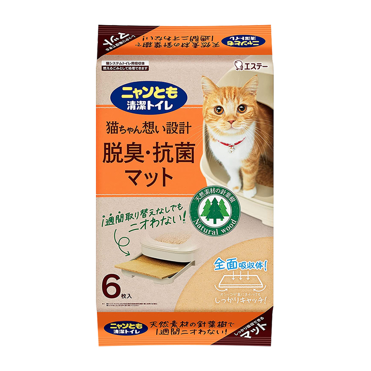 猫用システムトイレ・マット | ペット用品 | 製品サイト | エステー