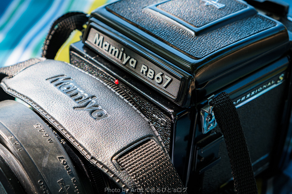 RB67にストラップを付けてみたら当然だけど持ち出すのが楽になった