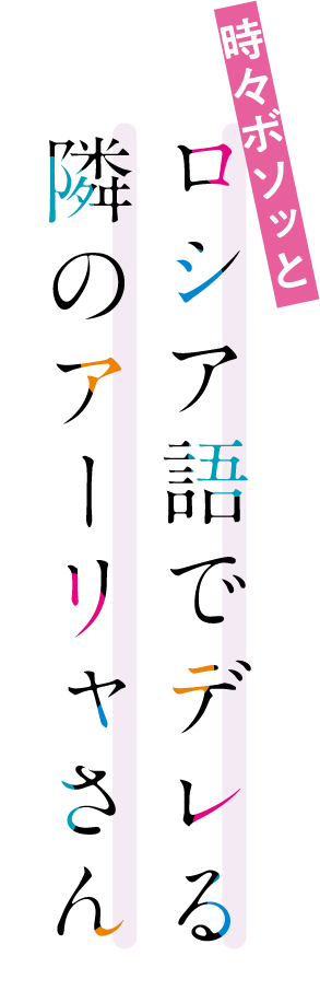 スニーカー文庫公式サイト］ザ・スニーカーWEB
