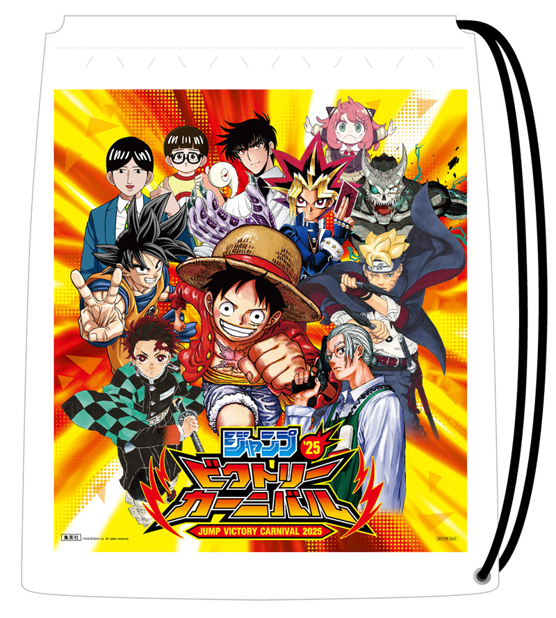ジャンプビクトリーカーニバル ジャンバルトレジャーBOX 非売品
