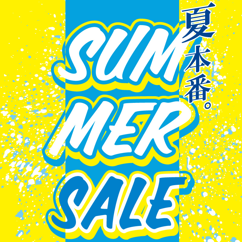 サマーセール2025開催 | ササクラスポーツ