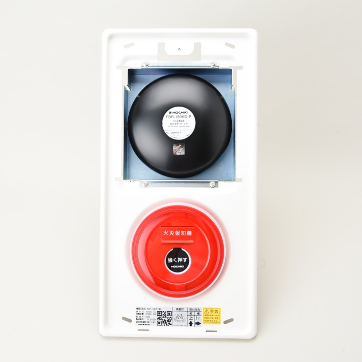 フラット式P型1級総合盤プレート 屋外用 KSP-10HSJWY｜ 株式会社