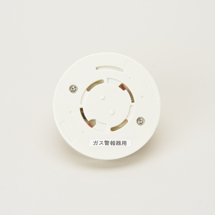 ガス漏れ警報器 AXW-815G｜ 株式会社プロサス｜防災・消防設備の