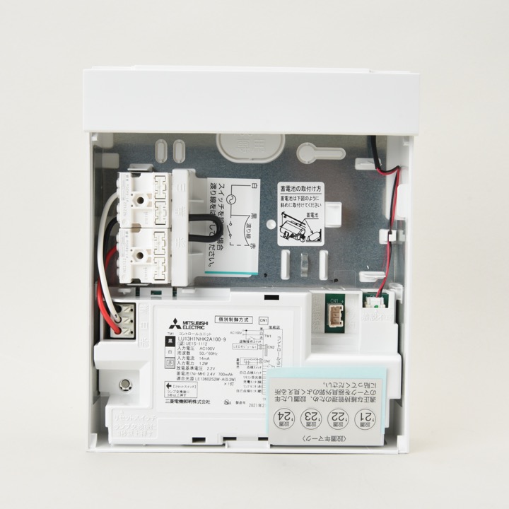 LED誘導灯C級片面KSH10151 1EL｜ 株式会社プロサス｜防災・消防設備の