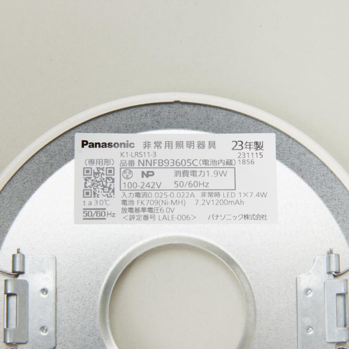 シーリングライト・天井照明 Panasonic NNFB93605C NNFB93605C