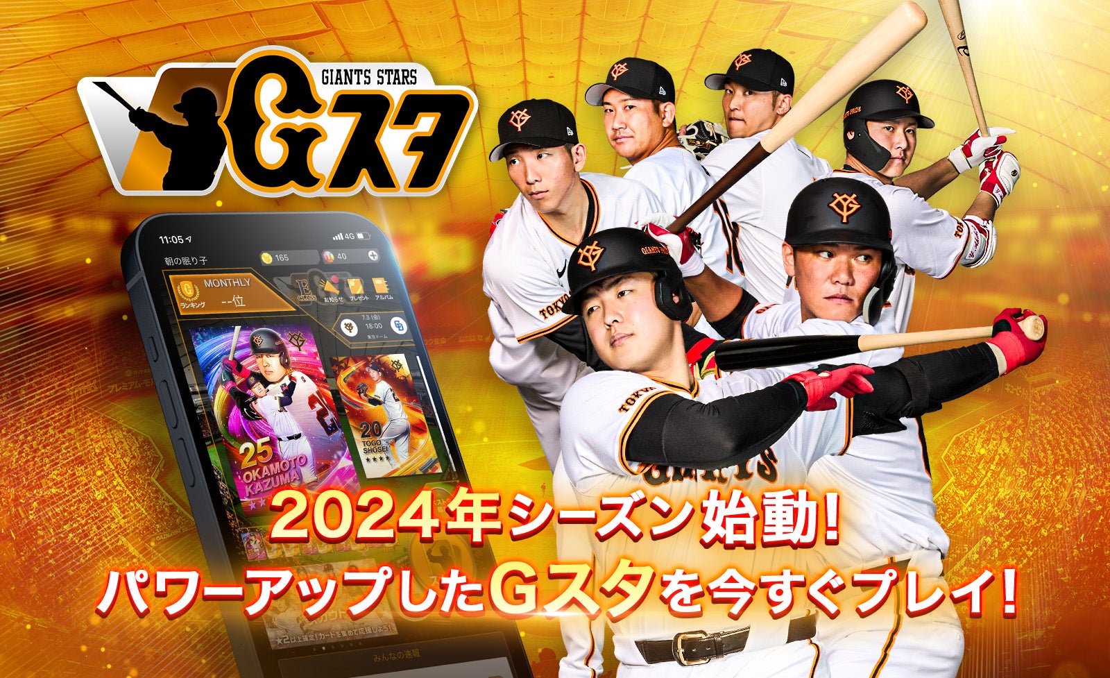 非売品 巨人の星 カード 2025年最新】巨人の星 カードの人気アイテム