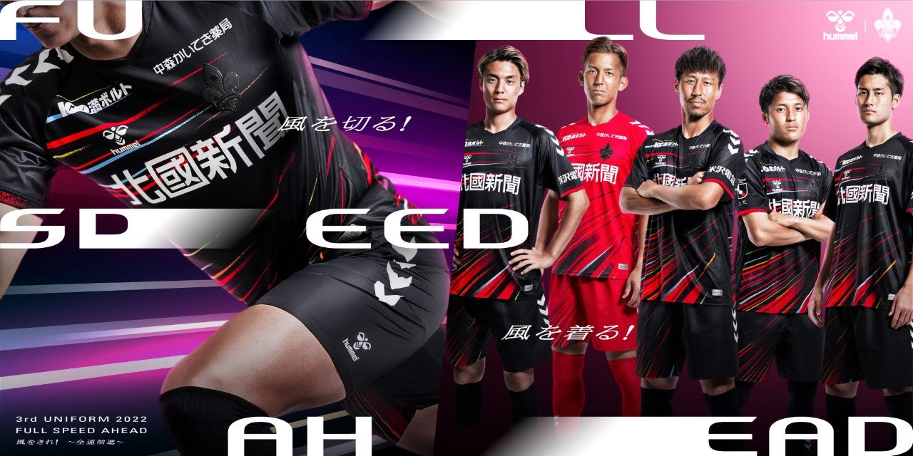 ツエーゲン金沢 ユニフォーム Mサイズ 山本義道 山本義道 (@NYsoccer44