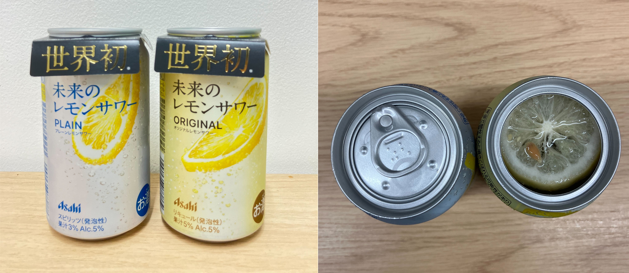Asahi 未来のレモンサワー プレーンレモンサワー 345ml 24缶入り 世界