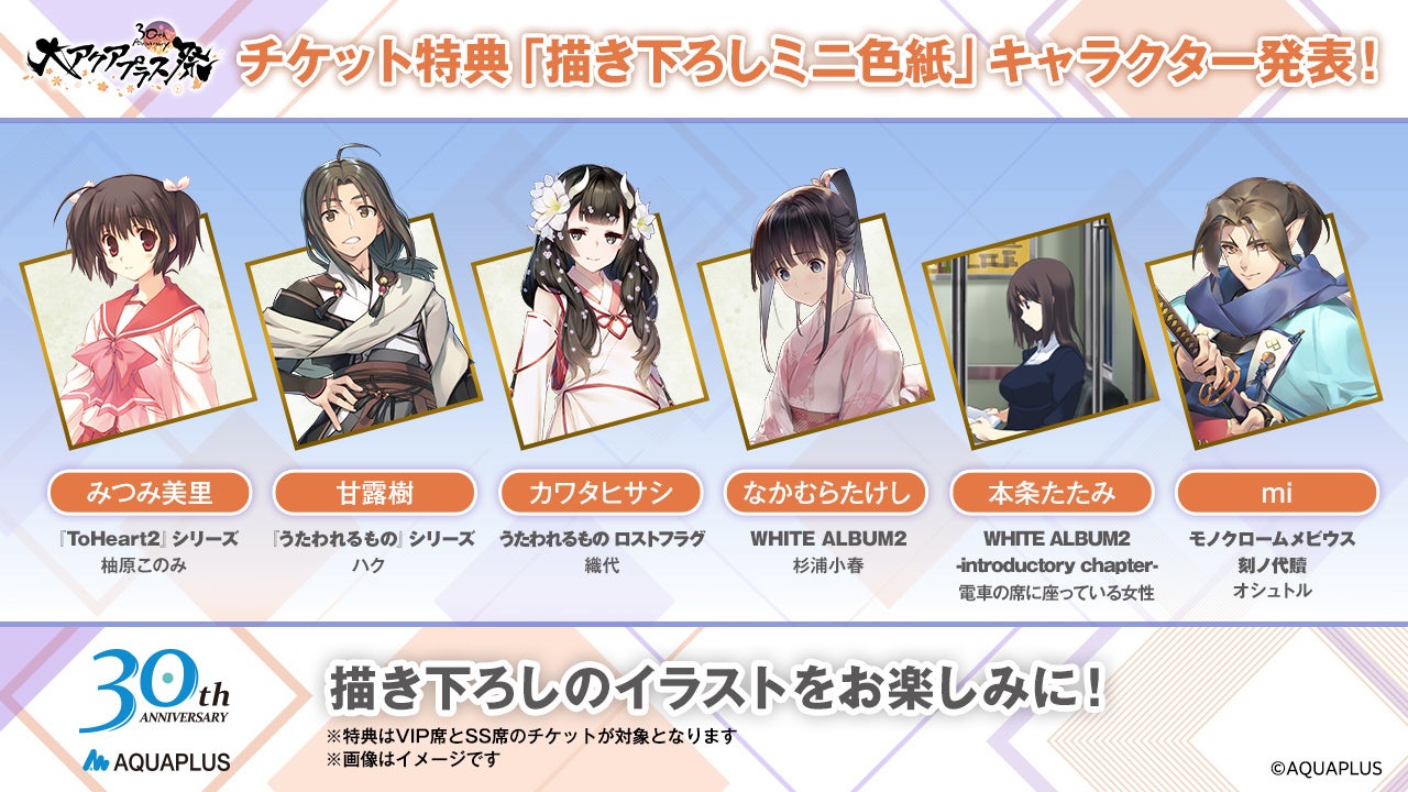 うたわれるもの クオン 大アクアプラス祭 カード B Amazon.co.jp: 大