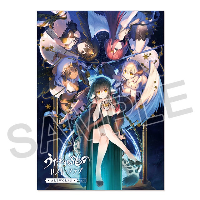 非売品】うたわれるもの Suara 天命の傀儡 アクアプラス B2 ポスター