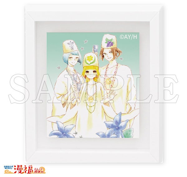 コレットは死ぬことにした 直筆サイン入 キャラファイングラフ「ハデス