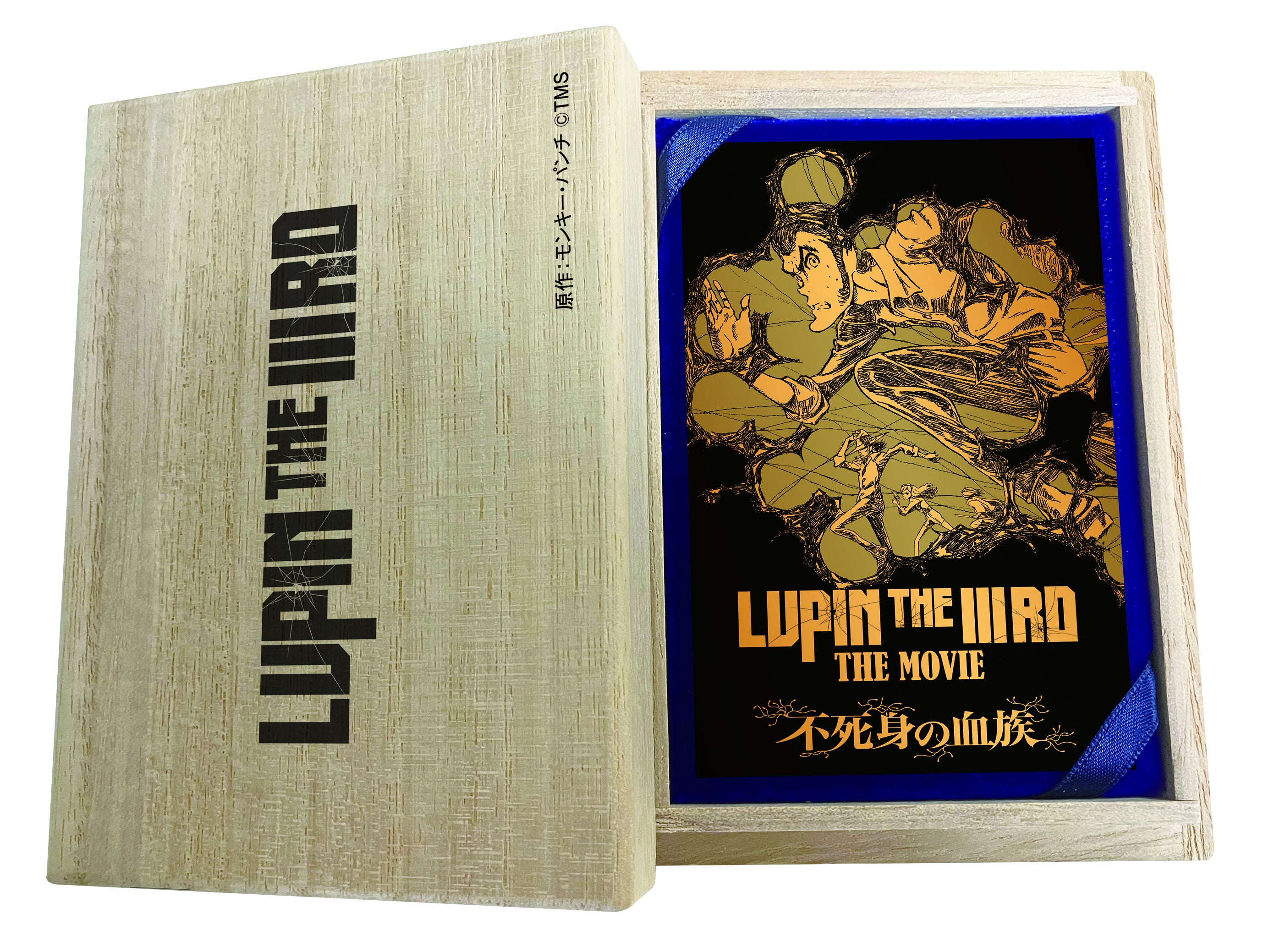 新作映画公開記念 LUPIN THE IIIRDの超豪華な純金商品の発売が決定
