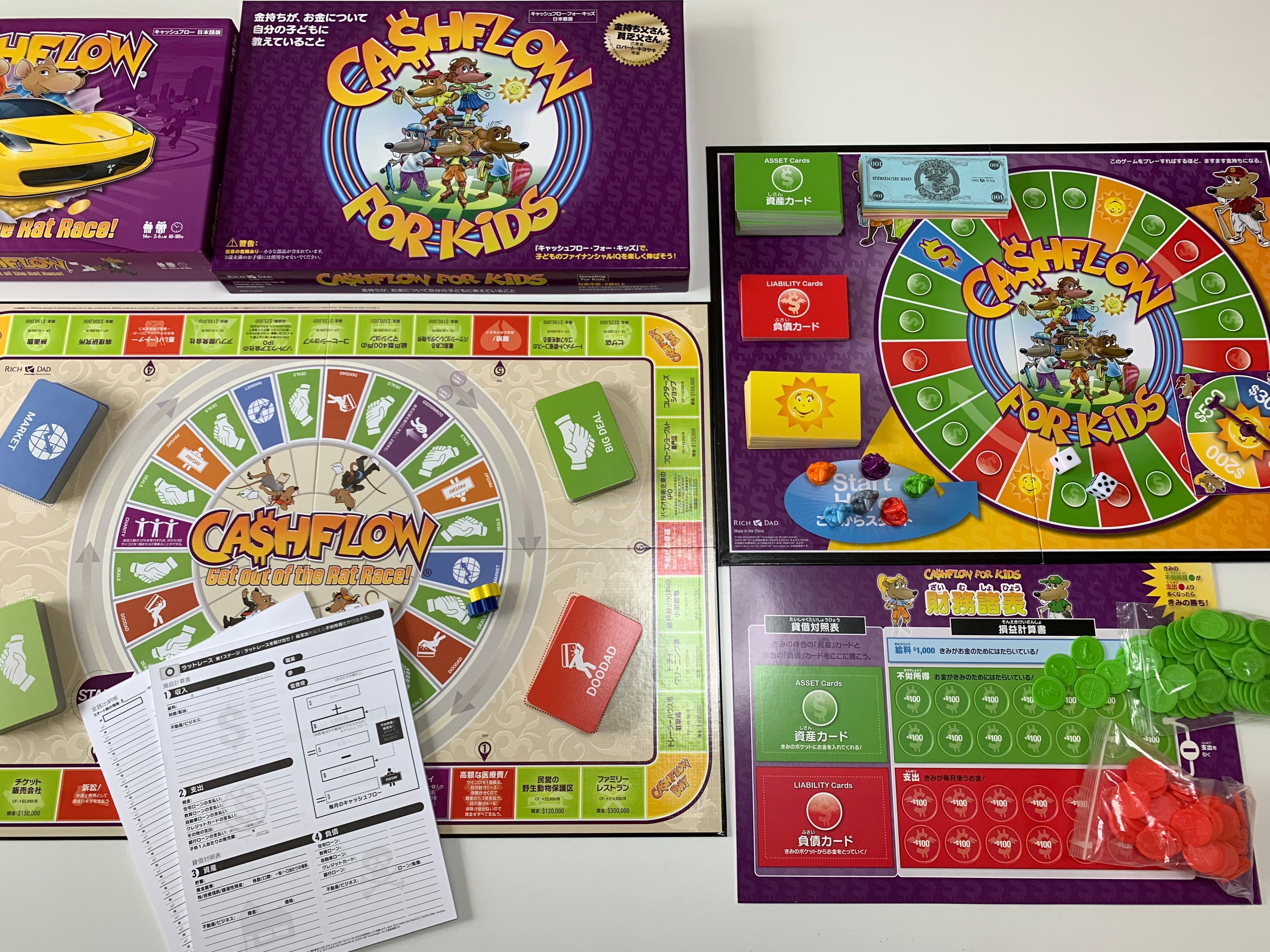 キャッシュフロ－202日本語版 ボードゲーム 開封未使用 キャッシュ