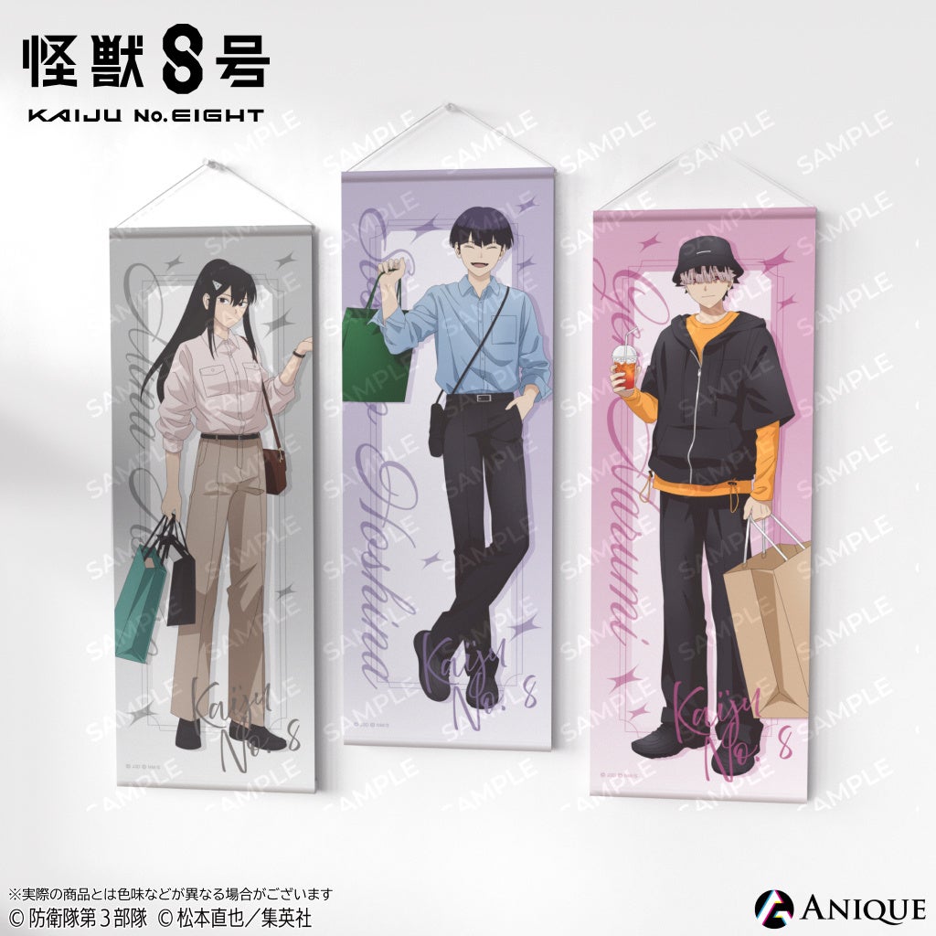 怪獣8号 POP UP STORE 有明りんかい基地出張所」が「有明ガーデン」に