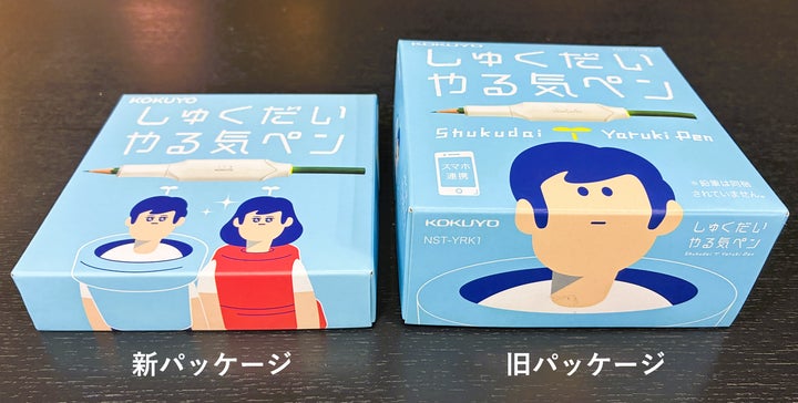 累計6万台販売のIoT文具「しゅくだいやる気ペン」がリニューアル