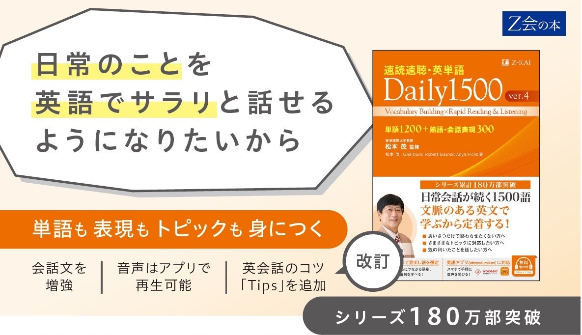 F91】アカデミーの学長 [UDS] 英語4枚セット F91】アカデミーの学長