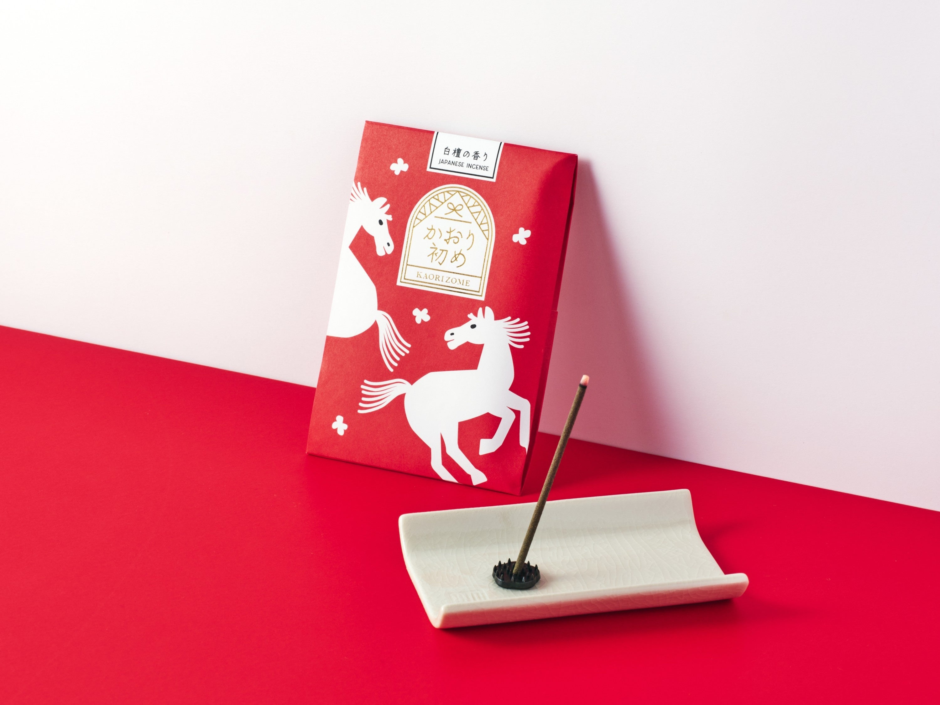 源右衛門干支香炉 午（うま）未使用 源右衛門干支香炉 午（うま）未使用