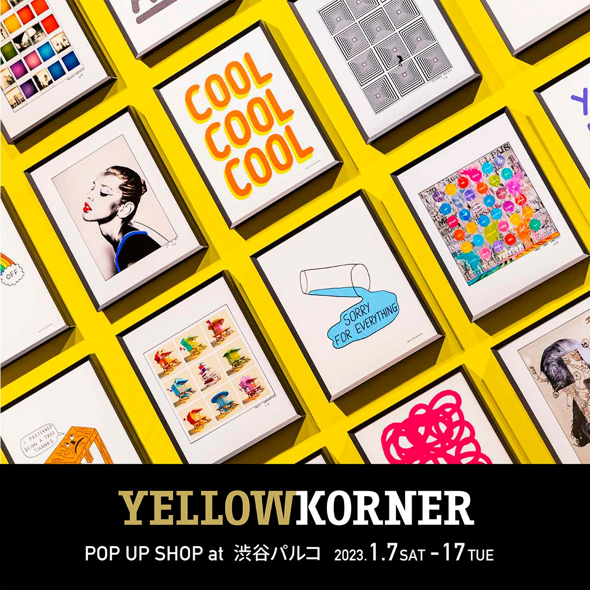 YellowKornerイエローコーナー パラダイス・フォレスト アートパネル