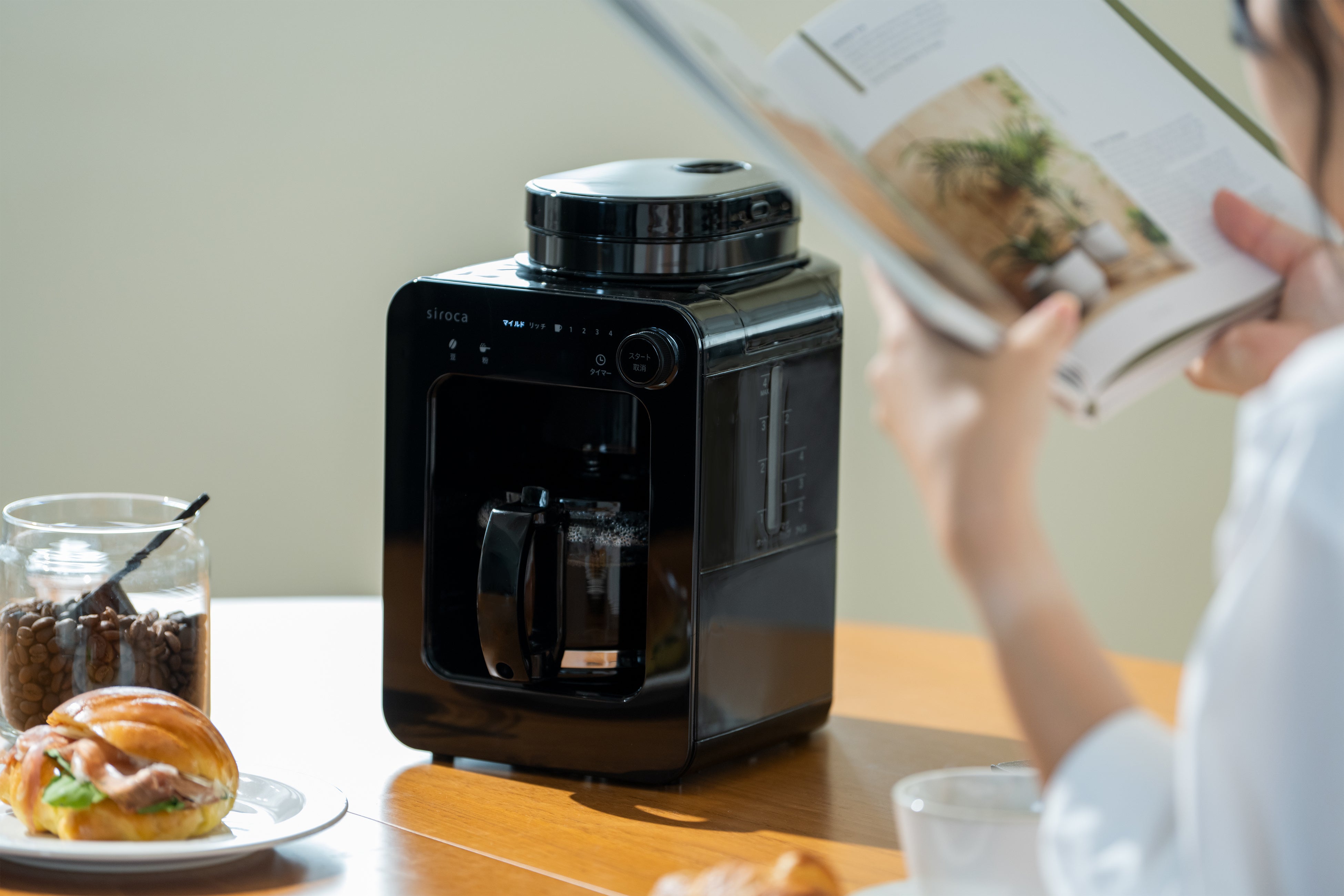 新品未使用 シロカ siroca コーン式全自動コーヒーメーカー SC-C125