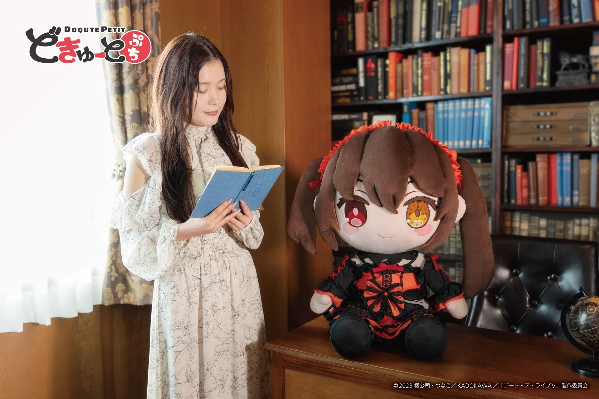 100体限定！特大ぬいぐるみブランド「どきゅーとぷち」11月20日（水