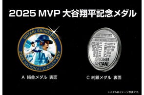 2023 WBC日本優勝記念メダル | グローバル産業株式会社のプレスリリース