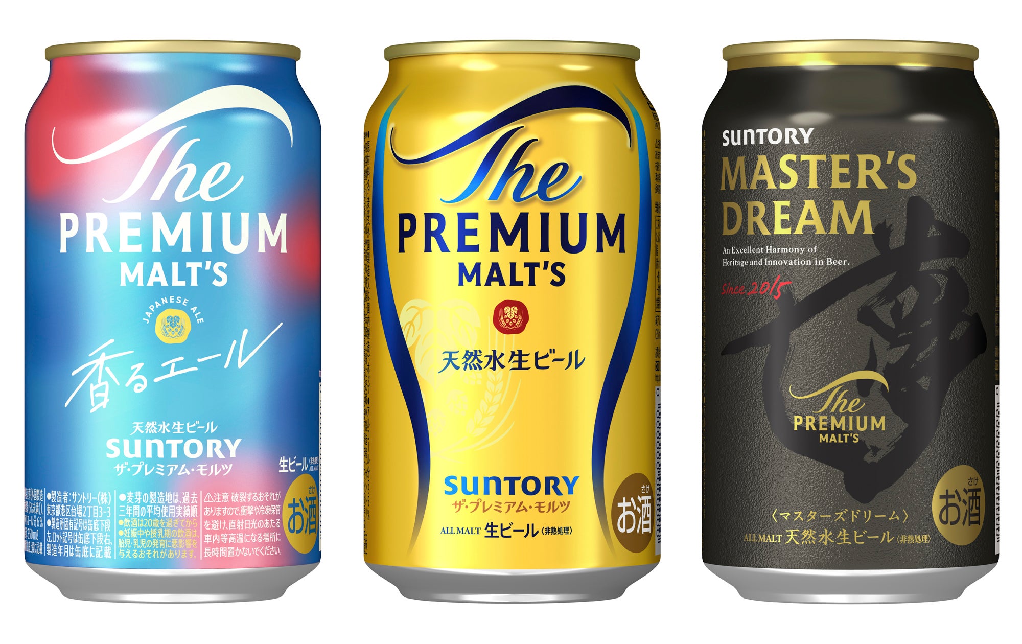 オリオンザプレミアム&プレミアムモルツ 【公式通販】