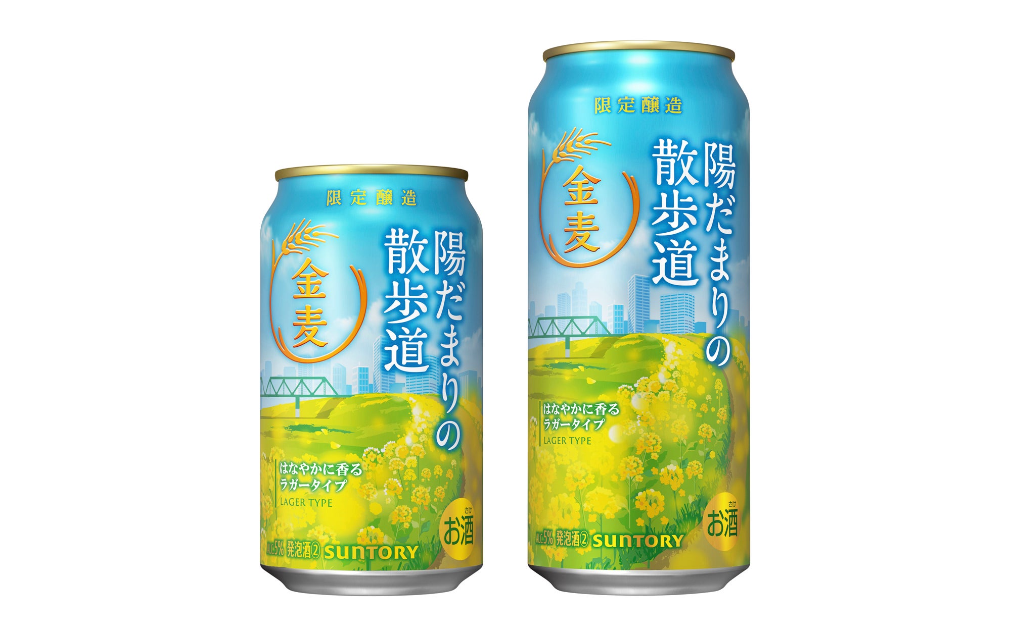 サントリープレミアムハイボール山崎〈華やかで濃厚な味わい〉350ml