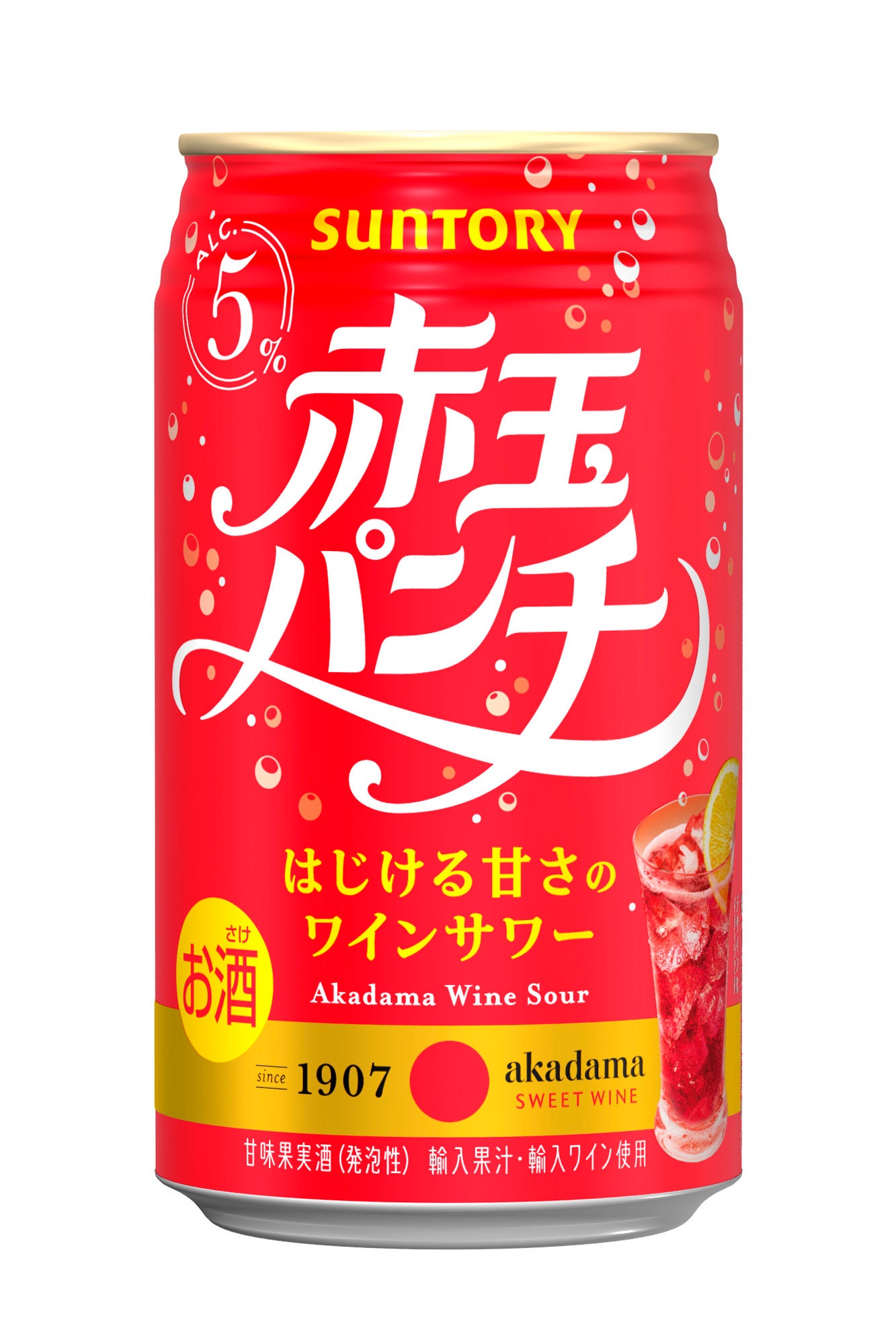 サントリープレミアムハイボール山崎〈華やかで濃厚な味わい〉350ml