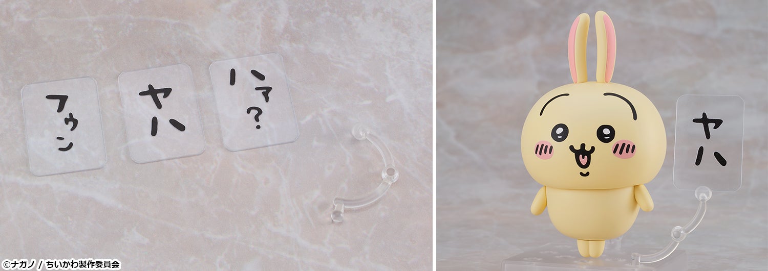 予約受付開始】『ちいかわ』より「ちいかわ」「ハチワレ」「うさぎ」の