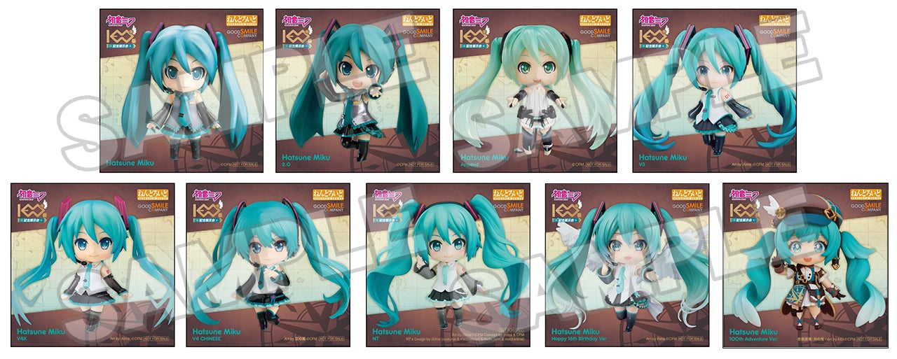ねんどろいど 初音ミク」100番目のリリースを記念して、「ねんどろいど