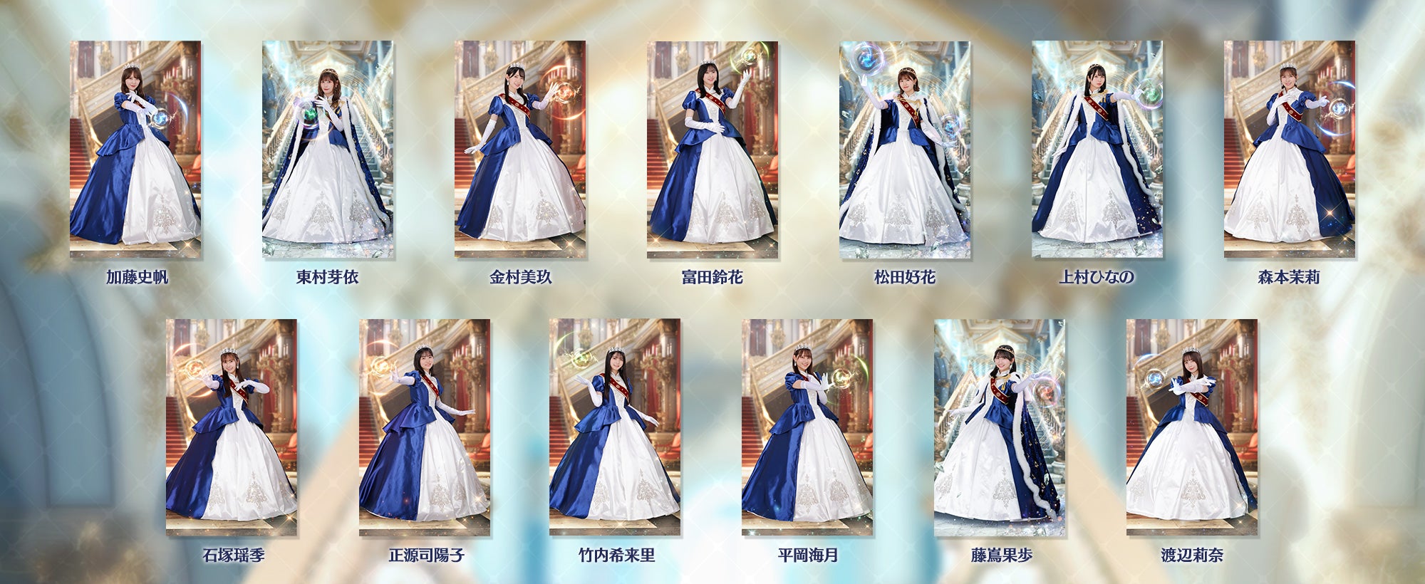 上村ひなの ひな図書 サイン入りポスター 日向坂46とふしぎな図書室