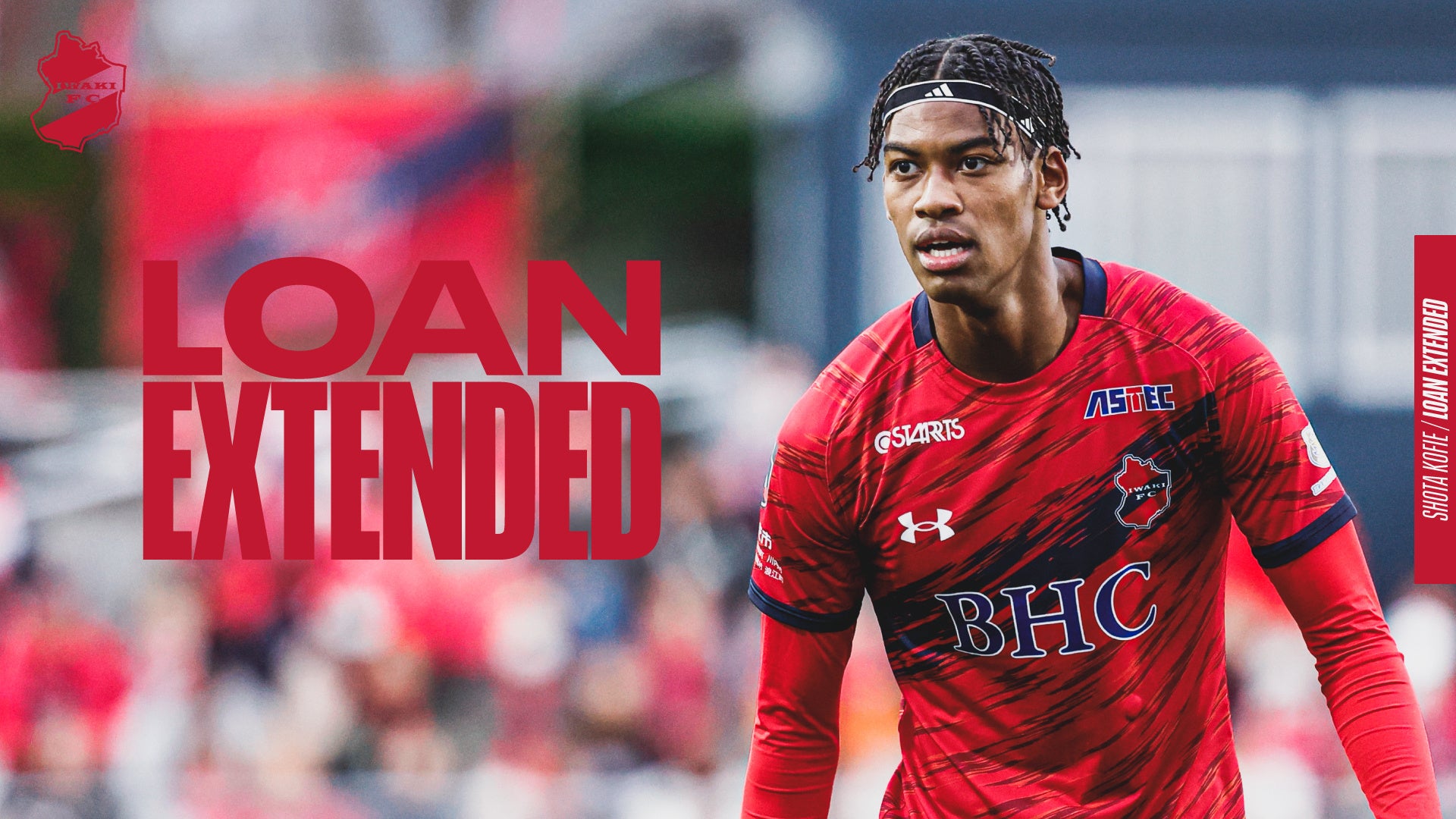 いわきFC 2024 ユニフォーム 西川 潤 選手 ⚽️ #フォトダイ