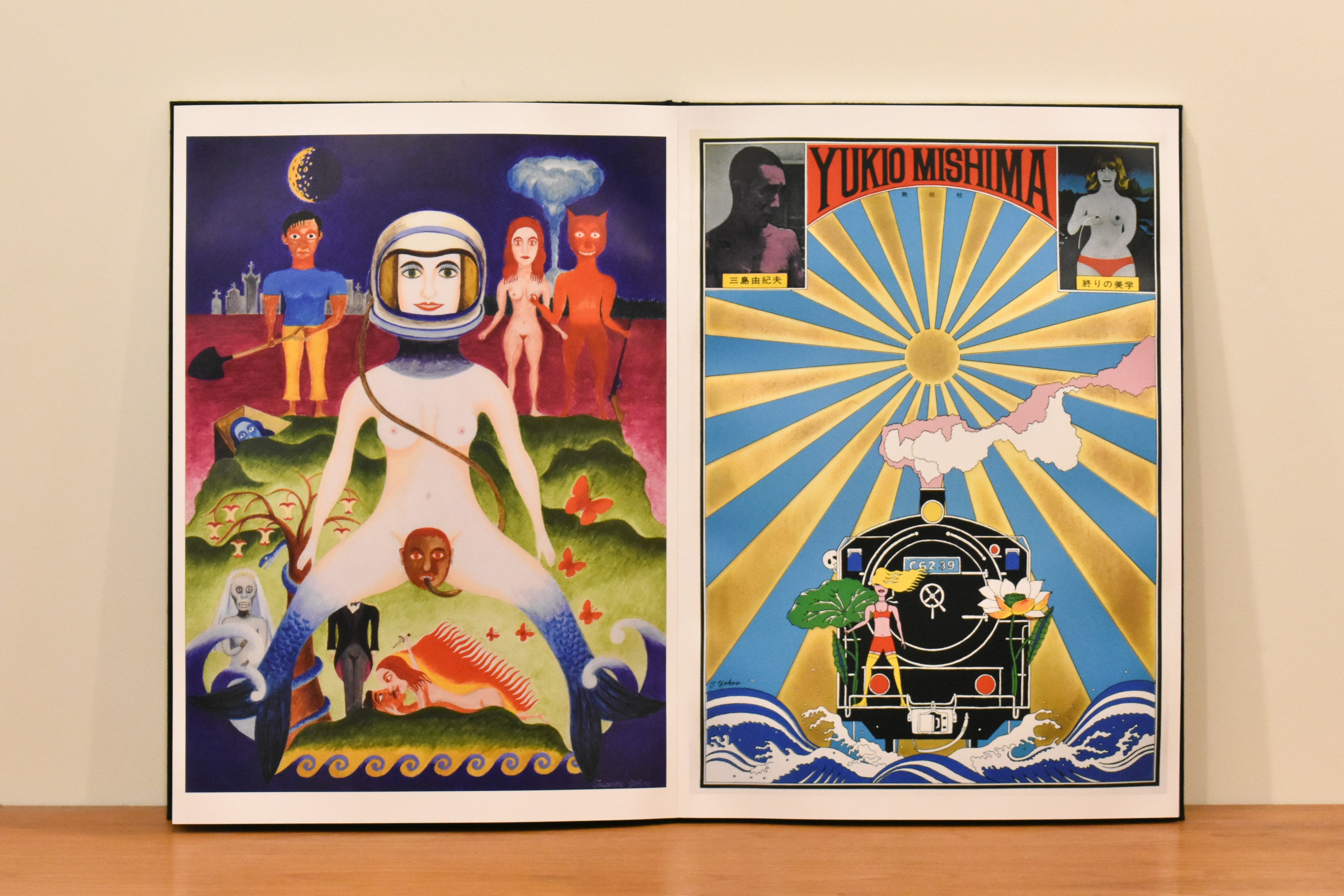 値下げ☆横尾忠則ポスター☆吉祥招福展☆岡之山美術館 B2サイズ 値下げ