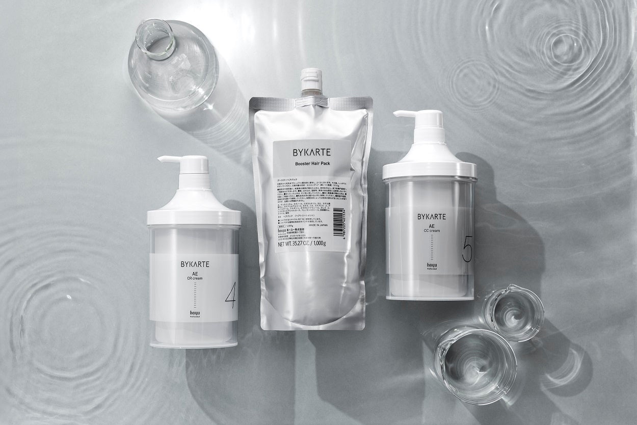 バイカルテ シャンプーCH+1300ml トリートメントMS+1300g