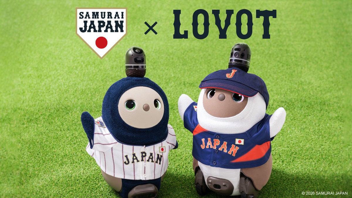 LOVOT』本体 新カラー“くろ”初回出荷分約6時間で完売。さらに、二次