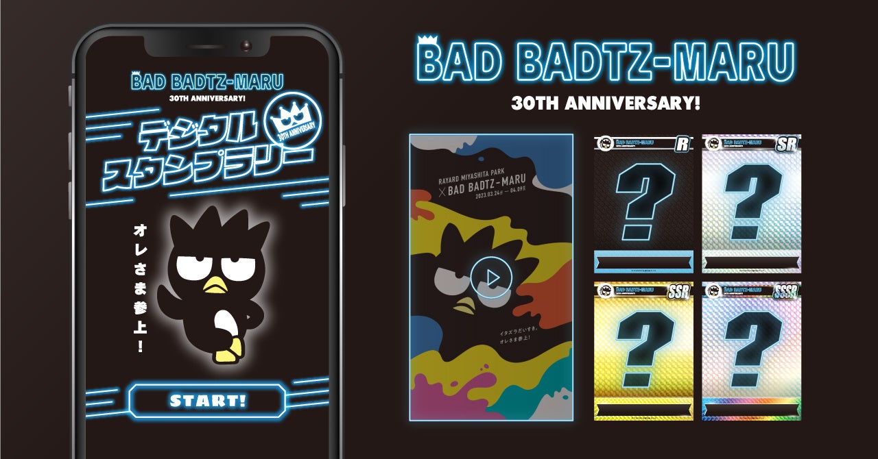 サンリオ バッドばつ丸 30周年 サイン会 色紙 sanrio sign サンリオ