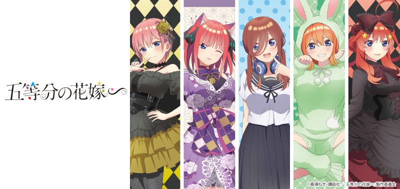 未開封】五等分の花嫁∽ プライズ 一花 二乃 三玖 四葉 五月 TV