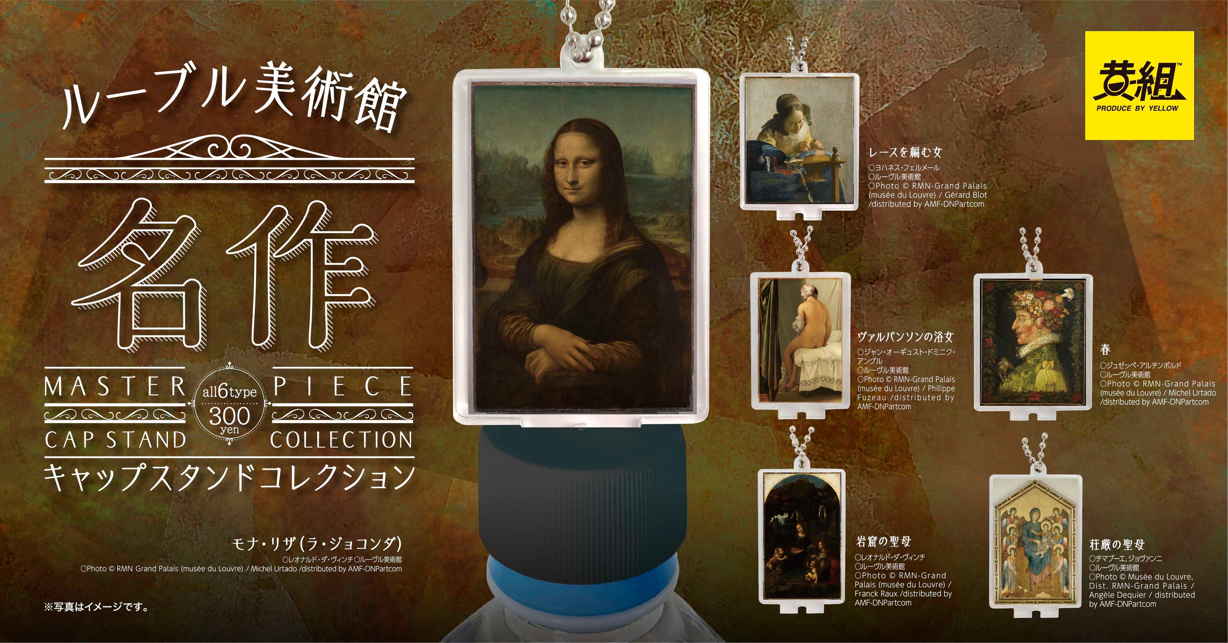 ルーブル美術館刻印あり 深森 版画 ルーブル美術館刻印あり 深森 版画