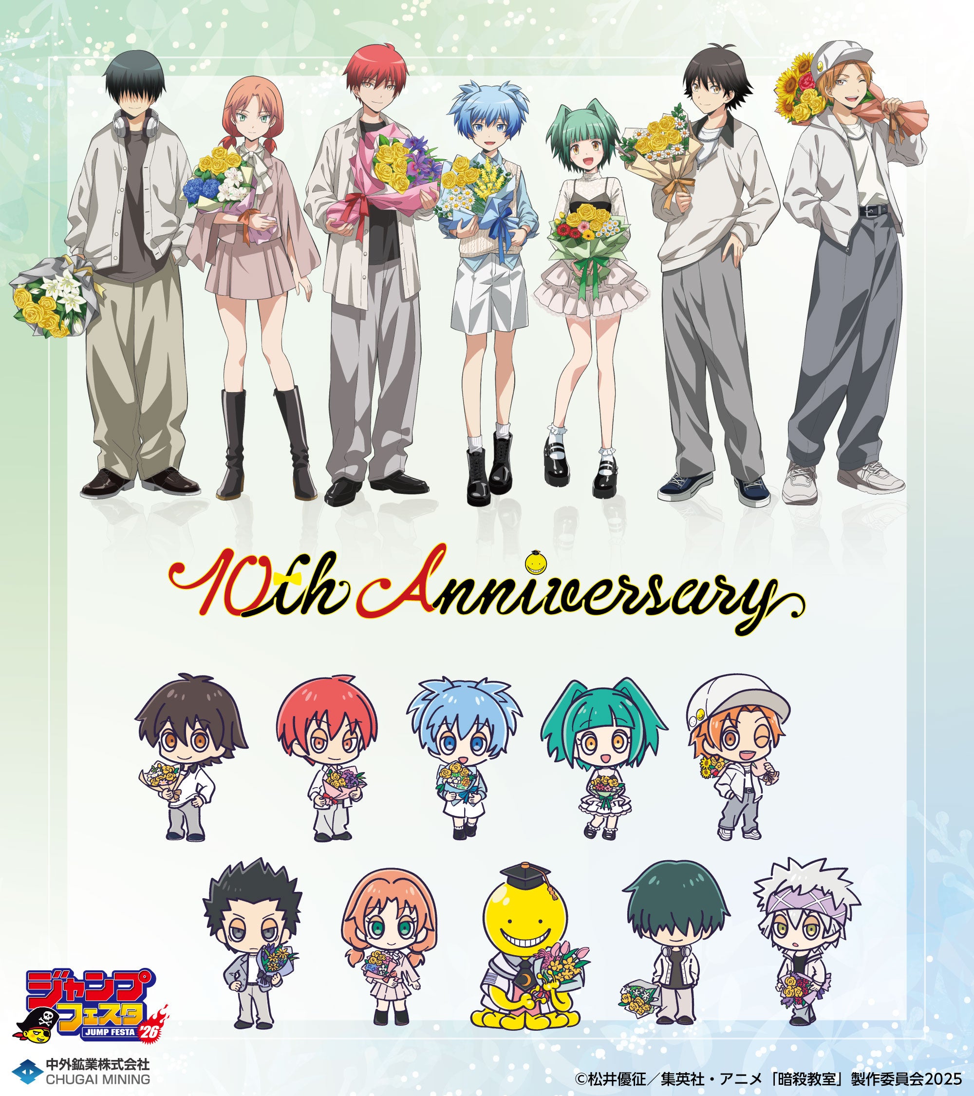 ジャンプフェスタ jf ショウワノート ブロッキー 当たり 暗殺教室