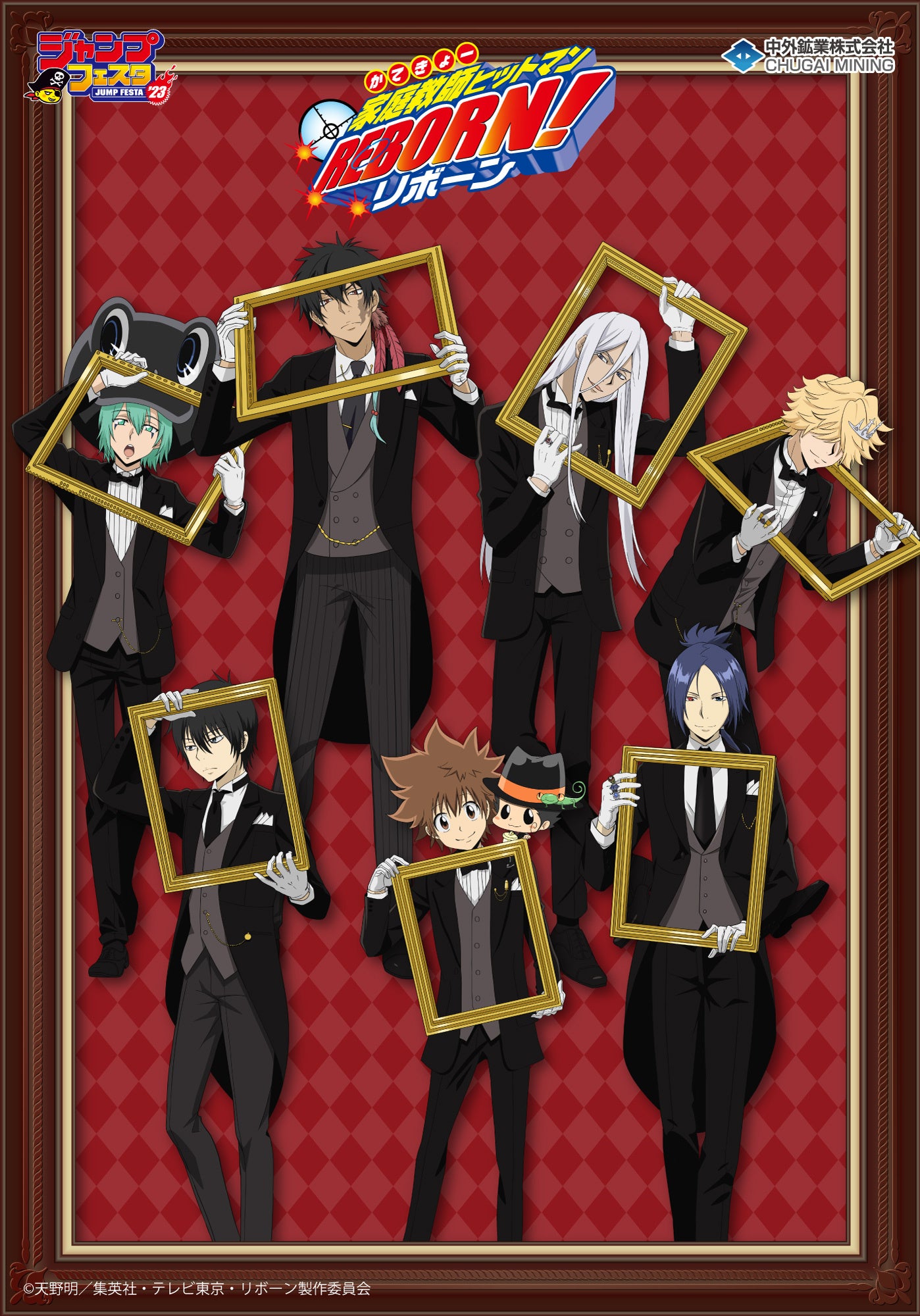 家庭教師ヒットマン REBORN! トランプ ジャンフェス2009 限定 希少