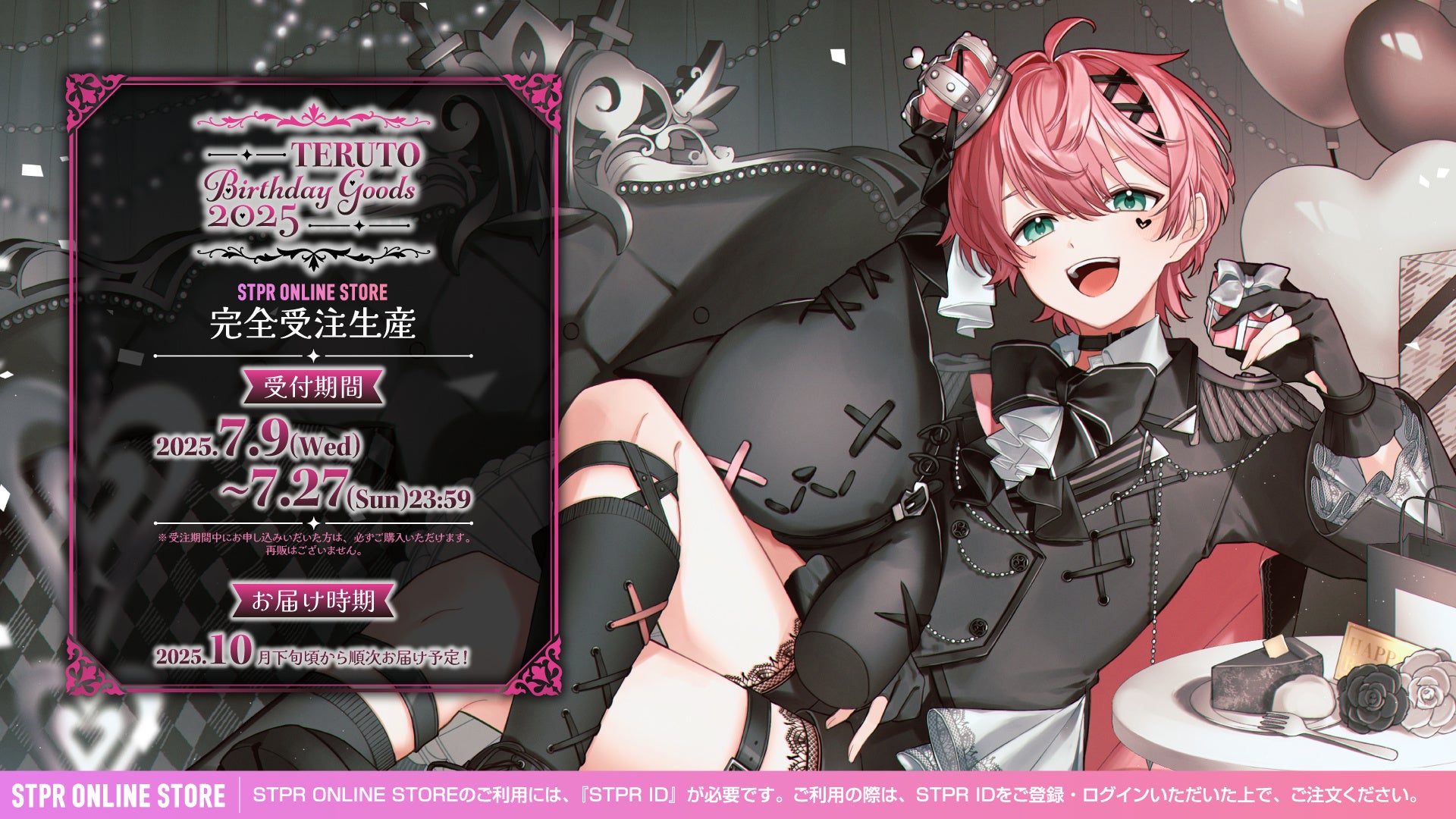 騎士A てるとくん サイン入り生写真 STPR所属のてるとくん(騎士