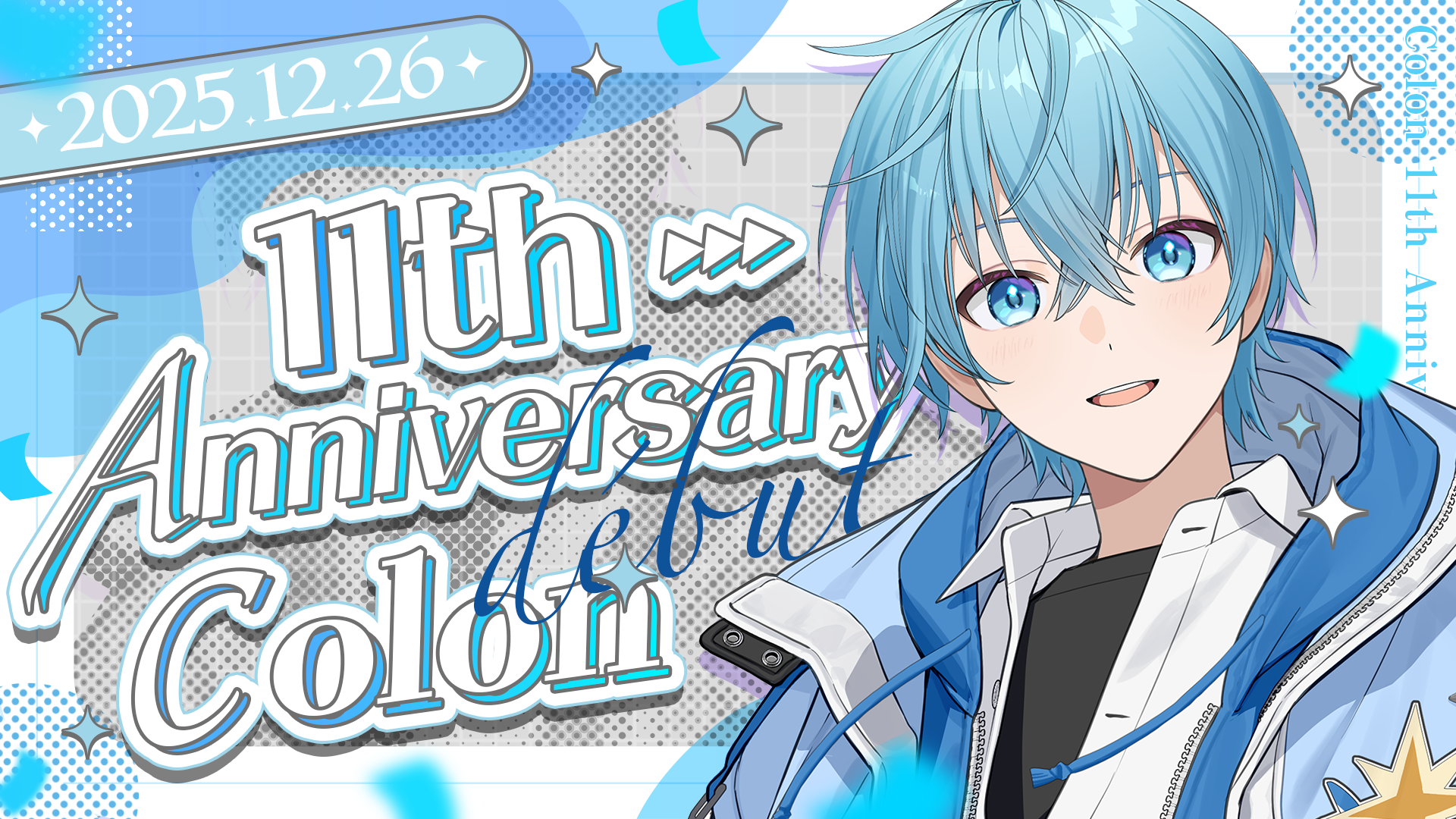 ふぁみくじ すとふぁみThanks Partyくじ(みかさくん) Thanks Partyくじ