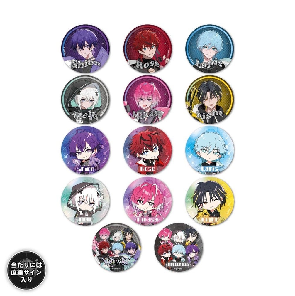 めておら - Meteorites - コンプリートセット(ロゼくん)