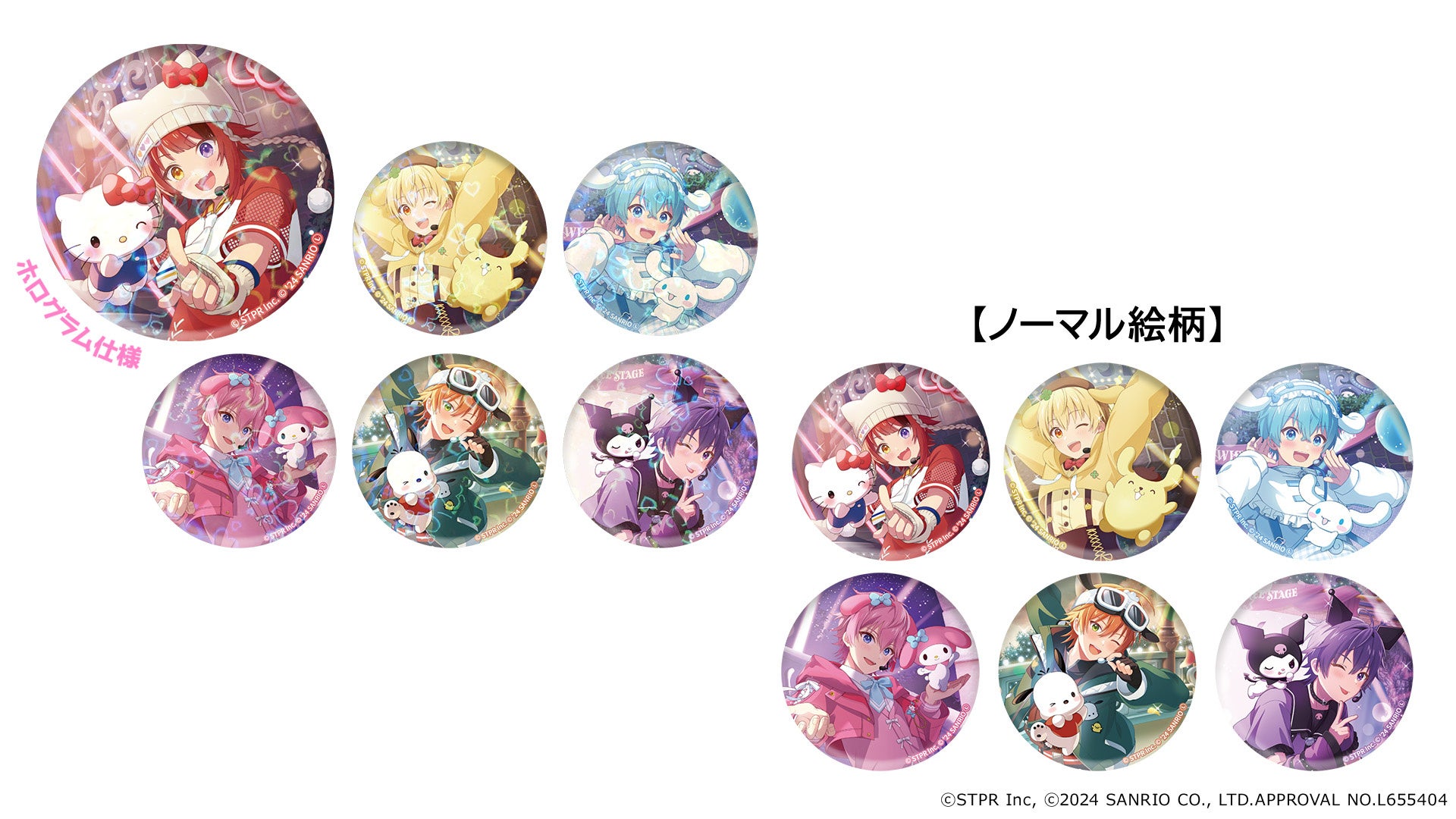 すとぷり×サンリオキャラクターズ』コラボグッズがたくさんの