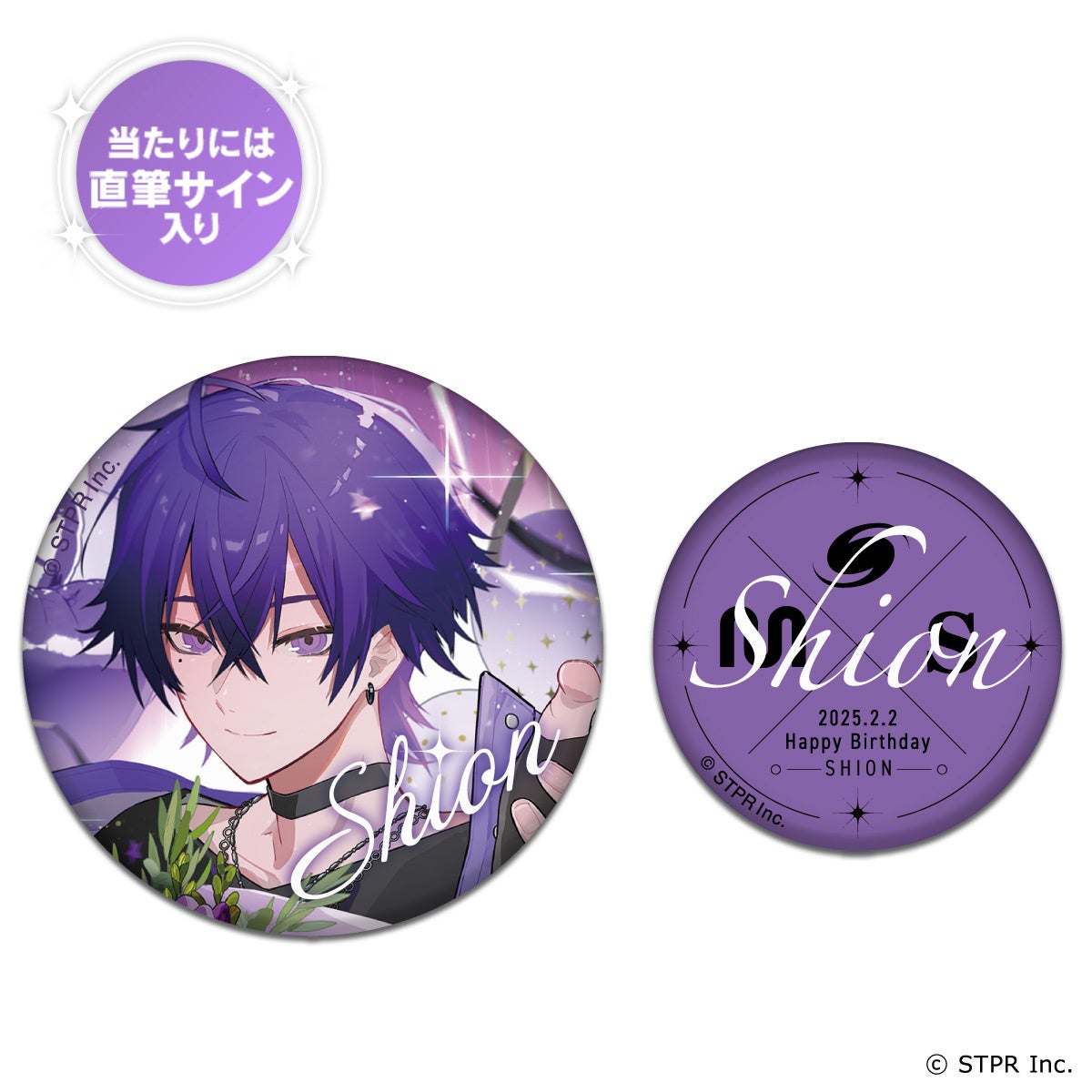 めておら 心音 缶バッジ 等身 心音 Shion 1st等身 めておら 缶バッジ