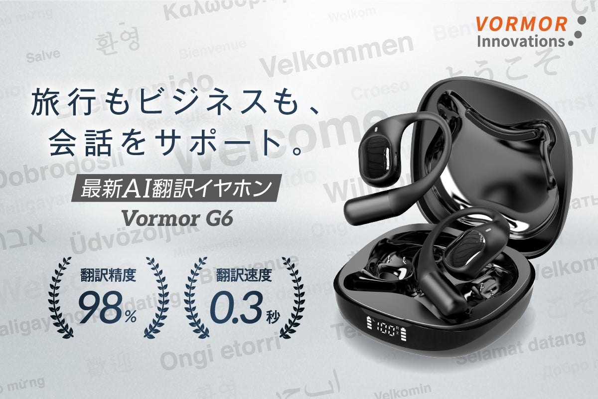 vormor13 VTrans AI Earphone 翻訳用イヤフォン Vtrans AI Earphone