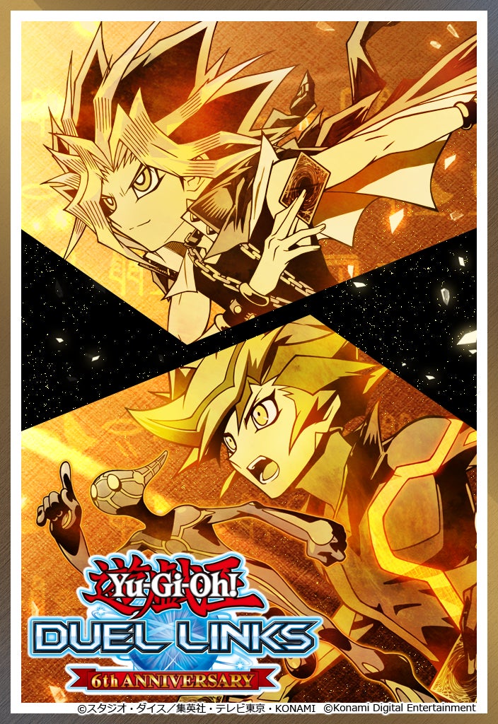 海外限定 デュエルリンクス 6周年 スリーブ 遊戯王 新品未開封 遊戯王