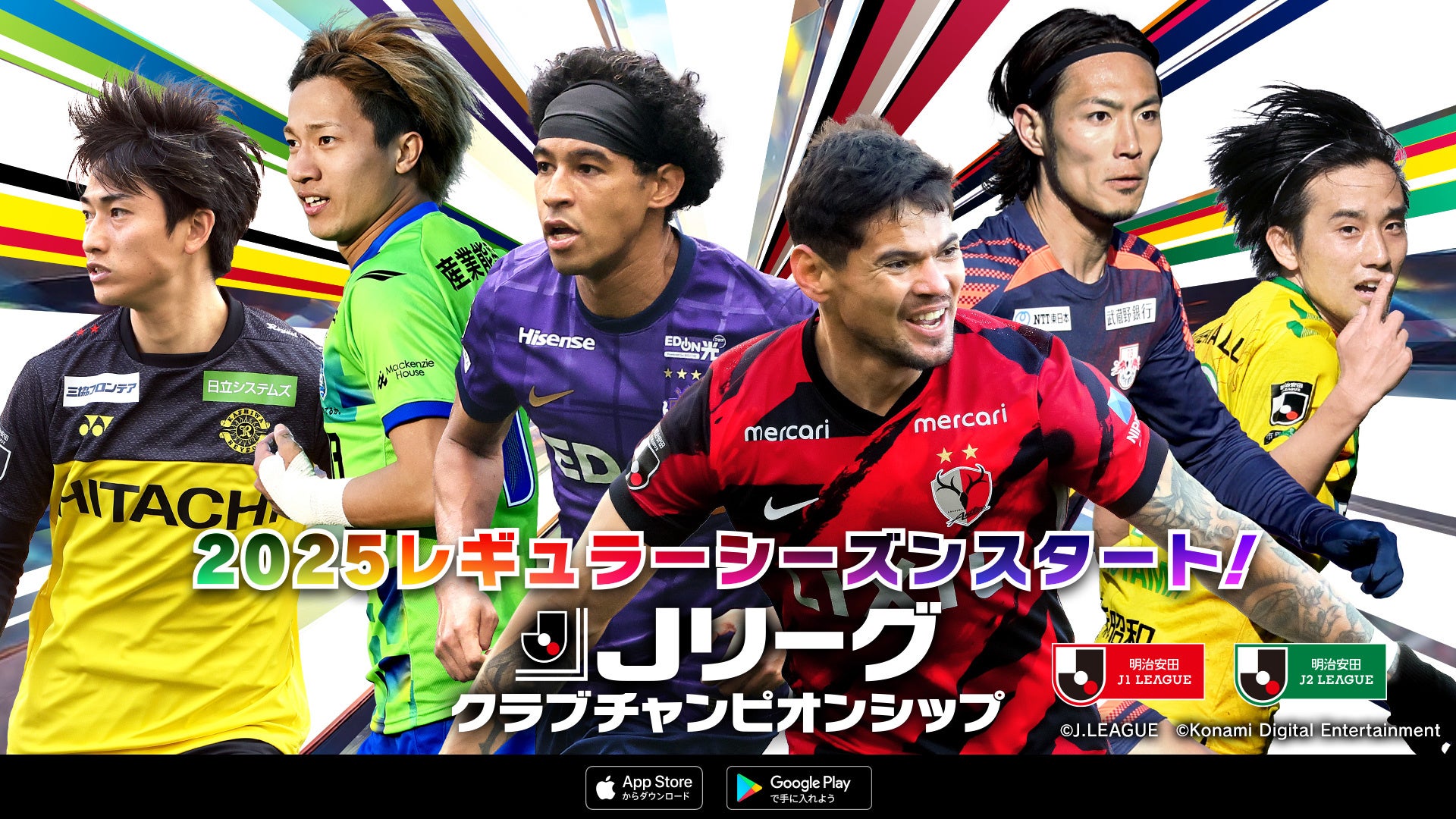 2025 I.LEAGUE コンボオートグラフカード 2025 I.LEAGUE コンボオート